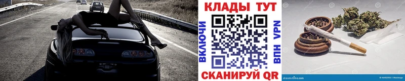 Купить наркоту Барабинск A PVP Метадон ГАШИШ Меф мяу мяу Кодеин Cocaine Бошки Шишки