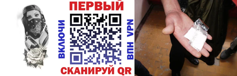 АМФЕТАМИН Premium  Барабинск 