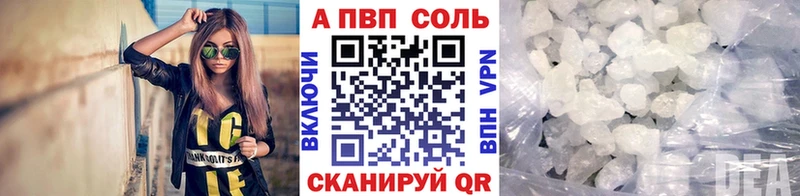 Alpha PVP мука  продажа наркотиков  Барабинск 