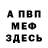 Амфетамин Розовый Kana D.