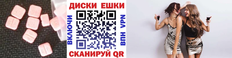 Экстази MDMA  Барабинск 