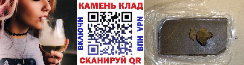 ГАШИШ ice o lator  что такое наркотик  Барабинск 