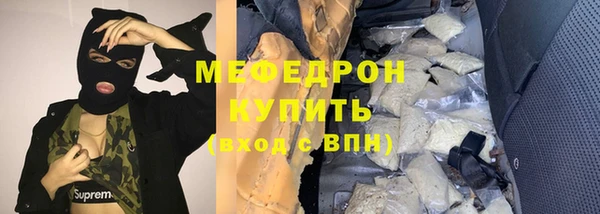 герыч Армянск