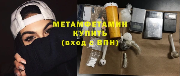 mdpv Аркадак