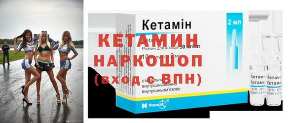 mdpv Аркадак