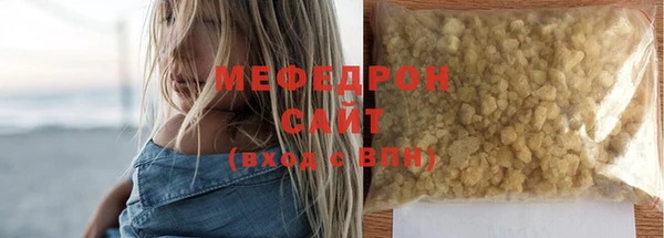 мяу мяу мука Арсеньев