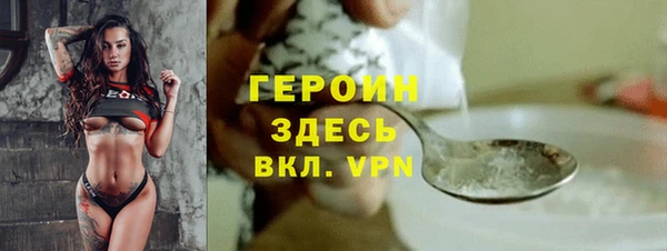 mdpv Аркадак