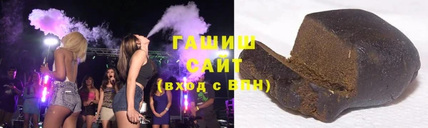 мяу мяу мука Арсеньев