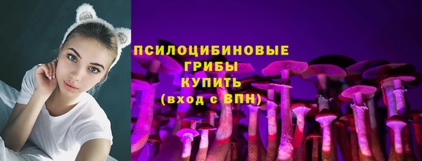 герыч Армянск