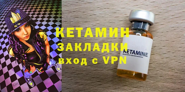 ALPHA-PVP Баксан