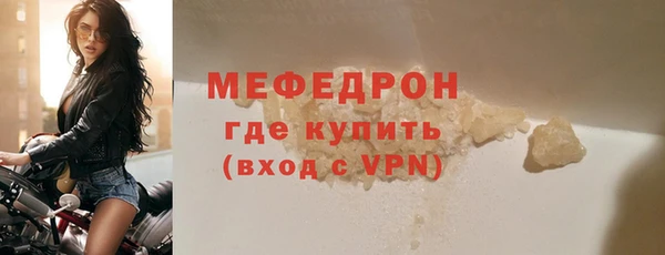 мяу мяу мука Арсеньев