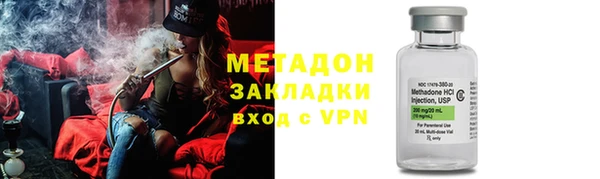 герыч Армянск