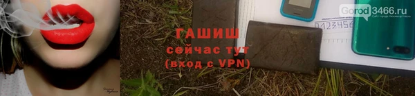 mdpv Аркадак