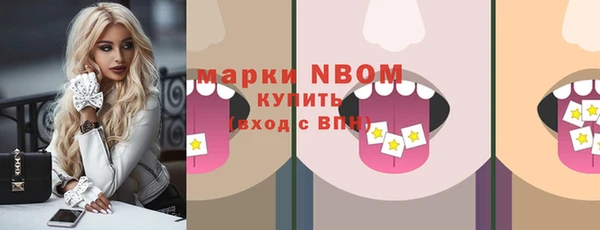 mdpv Аркадак