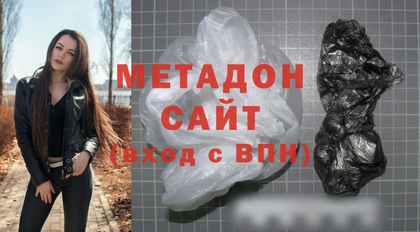 mdpv Аркадак