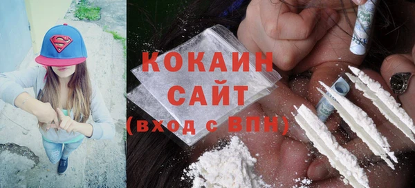 mdpv Аркадак