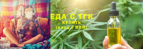 мяу мяу мука Арсеньев