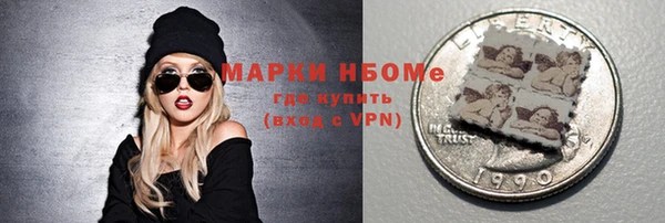 mdpv Аркадак