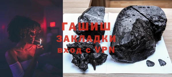 мяу мяу мука Арсеньев