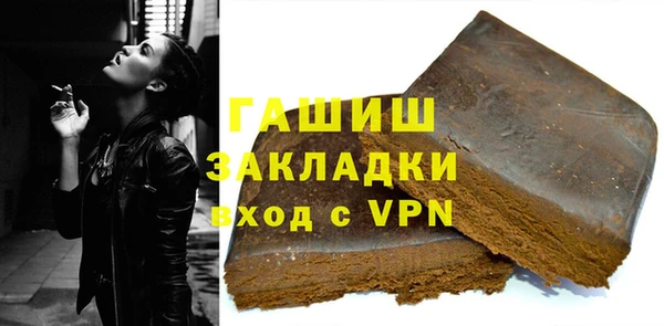 mdpv Аркадак