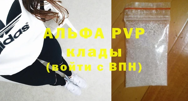 ALPHA-PVP Баксан