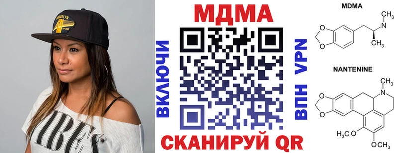 сколько стоит  Барабинск  МДМА VHQ 