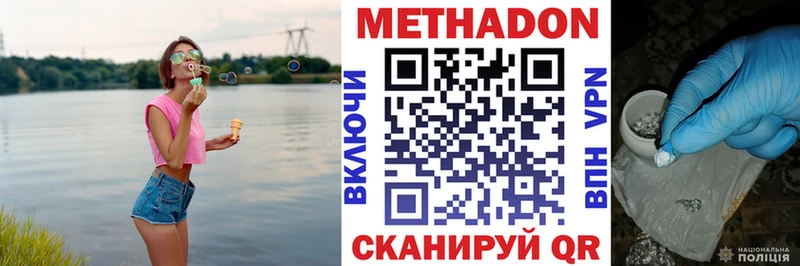 купить наркоту  Барабинск  omg ССЫЛКА  Метадон белоснежный 