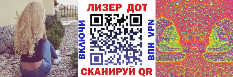 MEGA ссылка  Барабинск  Наркотические марки 1500мкг 