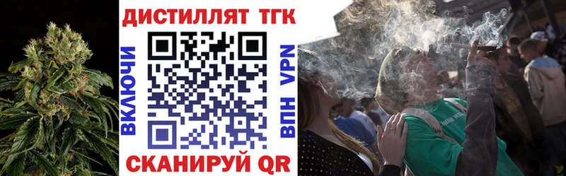 Дистиллят ТГК вейп с тгк  darknet какой сайт  Барабинск  гидра как войти 